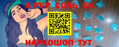 наркотики Кунгур