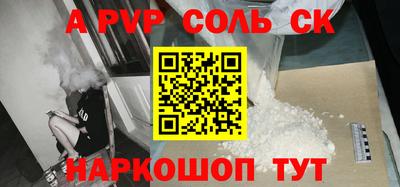наркотики Кунгур