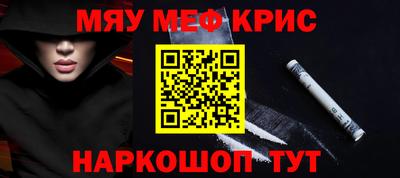 кокаин премиум Кумертау