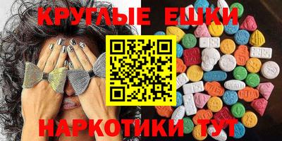 наркотики Кунгур