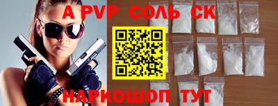 наркотики Кунгур