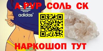 кокаин премиум Кумертау