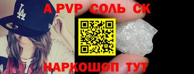 наркотики Кунгур
