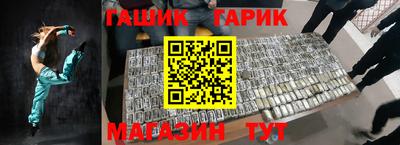 наркотики Кунгур