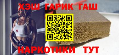 наркотики Кунгур