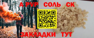 наркотики Кунгур