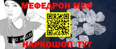 кокаин премиум Кумертау
