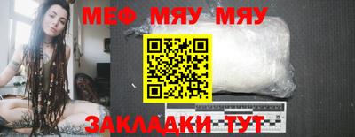 кокаин премиум Кумертау