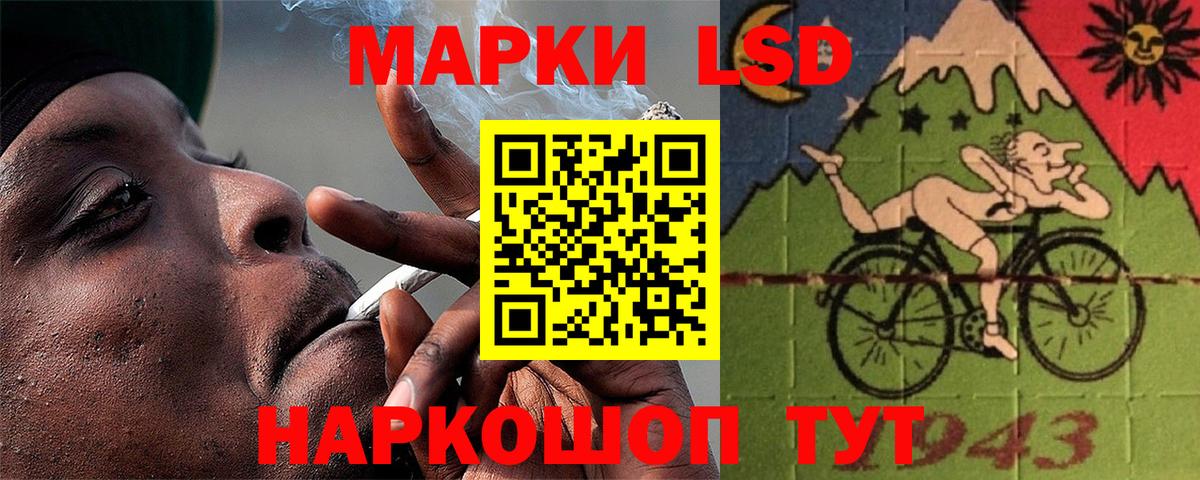 Добрянка  LSD-25 экстази ecstasy  Вход с VPN  ЛСД экстази ecstasy 