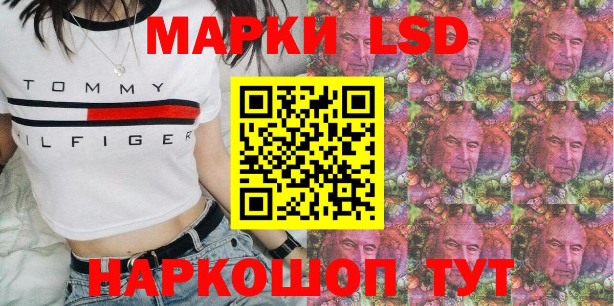 Марки NBOMe 1,8мг Добрянка