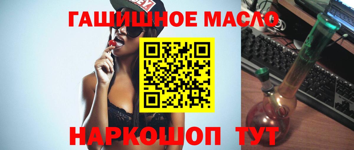 ТГК концентрат Добрянка