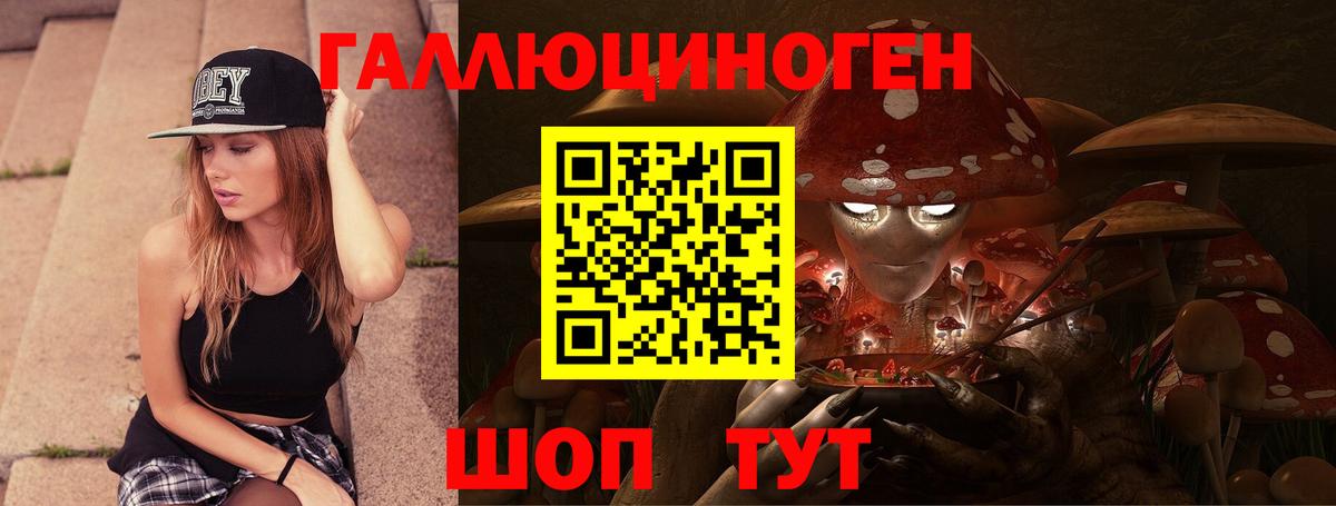 Псилоцибиновые грибы Cubensis  наркота  Добрянка  Вход с VPN 