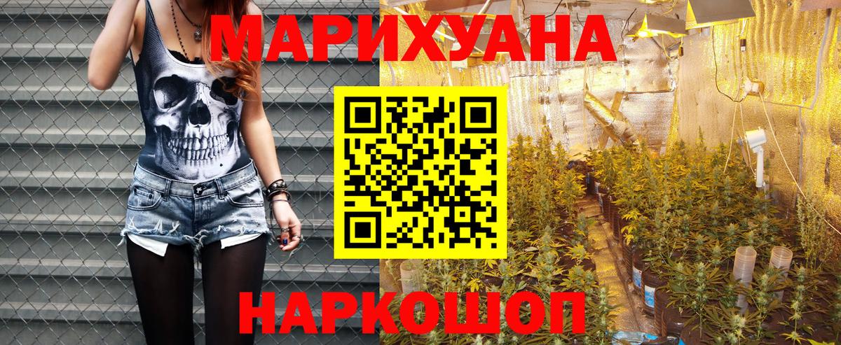 Шишки марихуана MAZAR  МАРИХУАНА тримм  Вход с VPN  Добрянка  Марихуана гибрид 